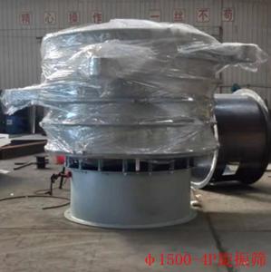 武漢某科技公司在我公司訂購2臺直徑1500l圓形篩發(fā)貨通知